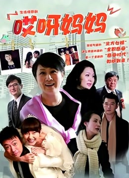 粉色情人 – 网袜 完整版 [1V/396MB]